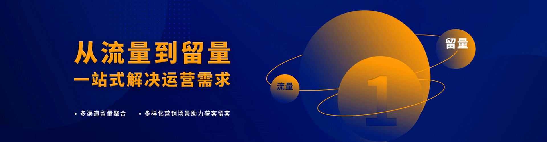 龙海网络推广开户