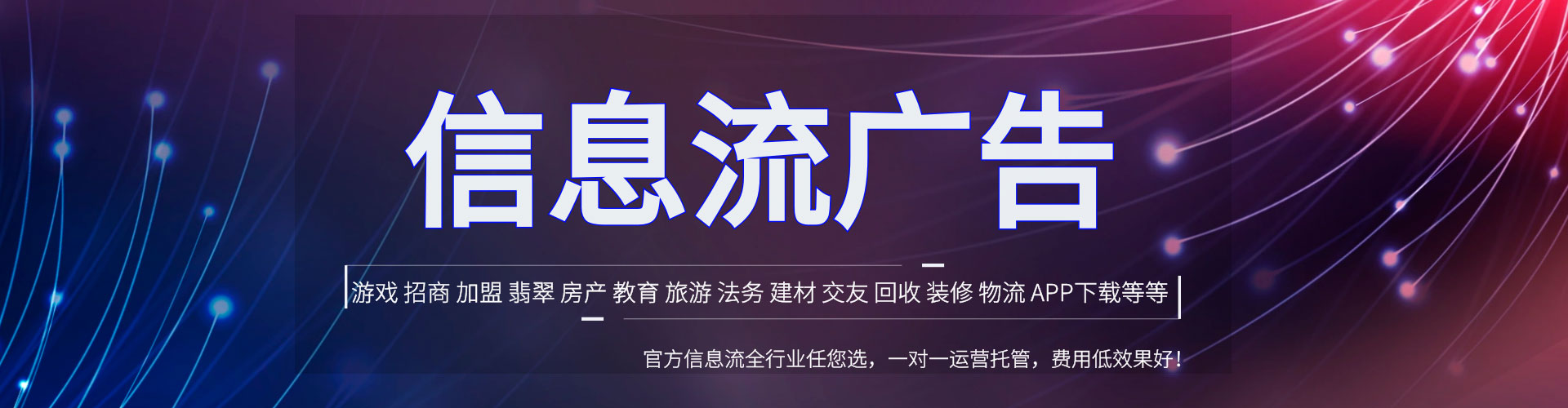 龙海百度竞价广告